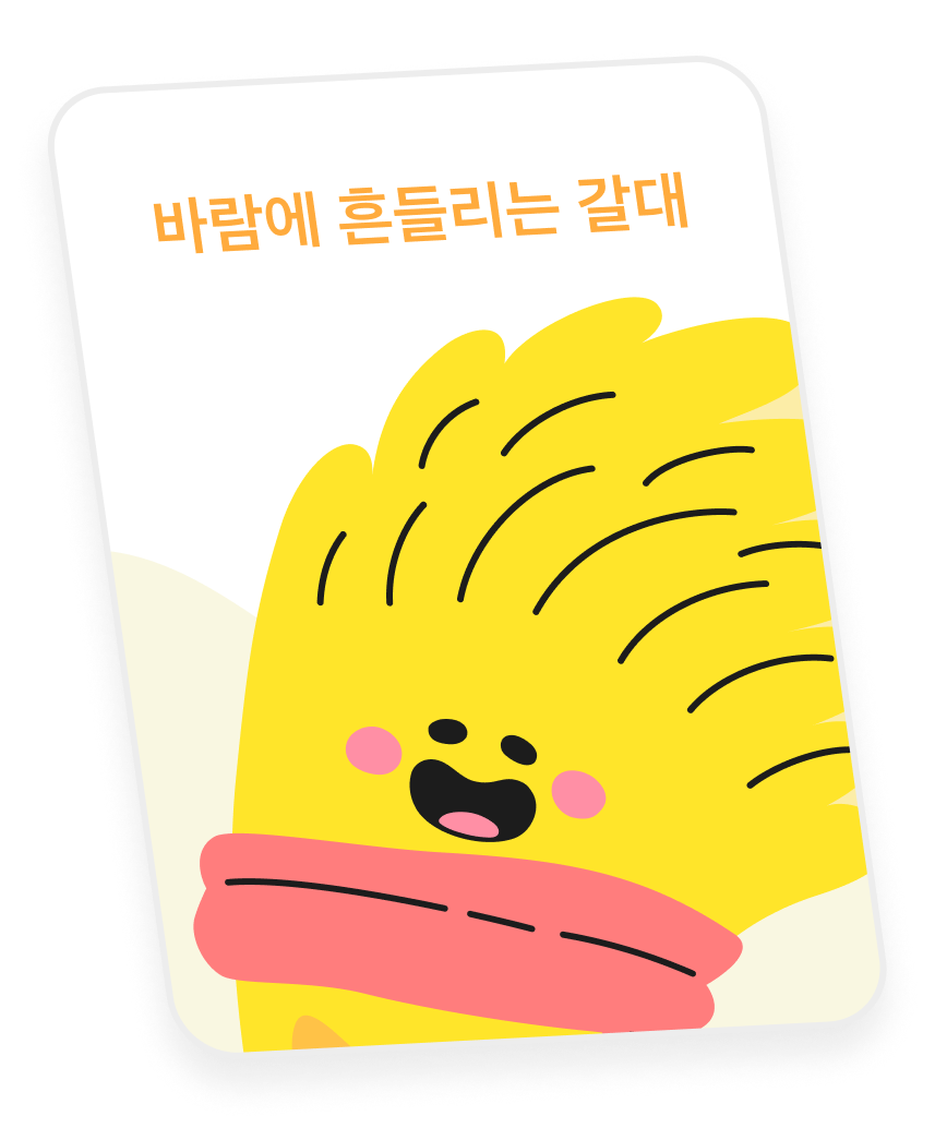 card2
